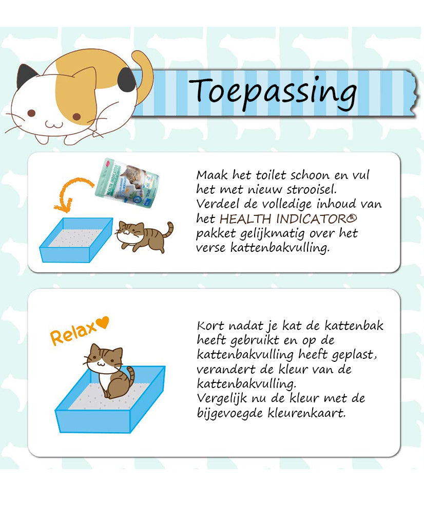 Health indicator kattenbakvulling urinetest bij ziekte gezondheidstest 200g